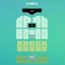 [DAY6] 데이식스 10주년 대전 막콘 DCC 대전컨벤션센터 제2전시장 5구역 21열 19-20 시야｜전기차 주차...