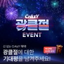 엘샵 Daum카페
