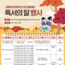 김해어린이영어도서관 이미지