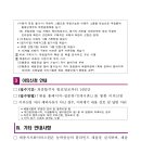 세종특별자치시사회서비스원 이미지