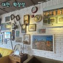 무선중앙로 L | 대전 중앙로 분위기 좋은 카페/ 확장성