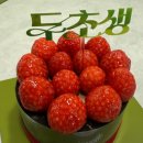 투썸플레이스인천논현역튜브점