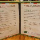 대궐쌈밥 이미지