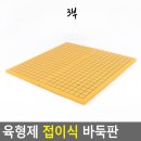 원목경로당 이미지