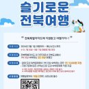 테마민박가든 이미지