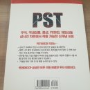 럭키가이 이미지