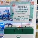 참약사진접우리약국 이미지