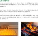 주식회사 그린에코 이미지