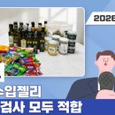 신동아식품