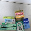 효성온누리 약국 | [후기] 종로5가 보령약국_상비약 리스트 및 구매 후기