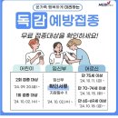 목동플러스내과의원 네이버블로그