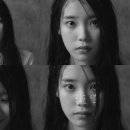 비아이유 이미지