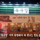 별에서 온 뿌꾸 이미지