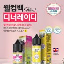 레몬레이디