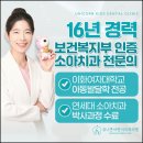 유니콘치과의원 이미지