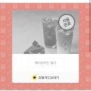 투썸플레이스광주수완점