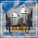 서대문경찰서구내식당 이미지