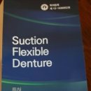 프레임치과기공소 이미지