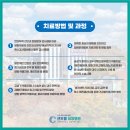 센트럴요양병원 이미지