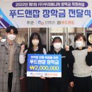 경북생활과학고등학교 이미지