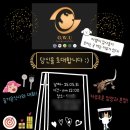 게코위더스 3차 정모 후기