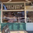 오늘의식빵175℃