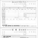 일공공일안경롯데마트점 이미지