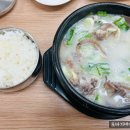배나무곰탕