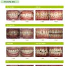 신치과의원 이미지