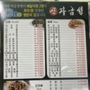 신자금성 이미지
