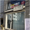 미쁨피부샵