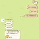 세진상사 | 경찰청 청년인턴 최종합격 후기