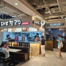 대보칼국수 - 영등포구 선유로 130 | 대보칼국수