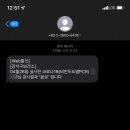 스시쇼쿠닌