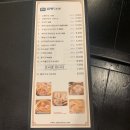 소룡마라탕 이미지