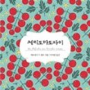청미세탁소 네이버블로그