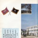 양양여고 이미지