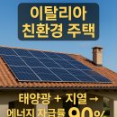 리빙하우스