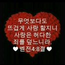 사랑나누미카페
