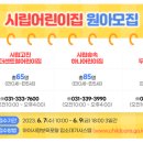 용인시립죽전어린이집 네이버블로그