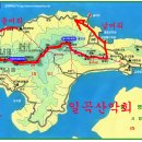 3월31일(토)통영사량도(1박2일)번개산행신청 이미지