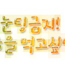 [경북고령]제 4회 대가야리그 모집요강(2014년) 이미지