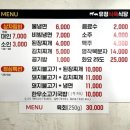 유정식육점