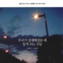 (주)영화에너지