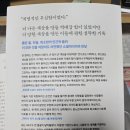 윈피플