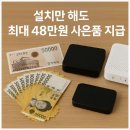 인터넷카페 | ⭐ 1. 서울 성동구 카페 인터넷설치 후기 (+지출증빙까지 원스톱)