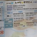 세종맑은약국 이미지