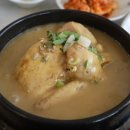 대왕삼계탕 이미지