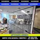 동두천우체국 | ( 동두천 유리칸막이 ) 사무실 강화유리 통유리 가벽 파티션 시공 및 설치 견적 안내