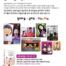 하트 앤 아트 학원 이미지